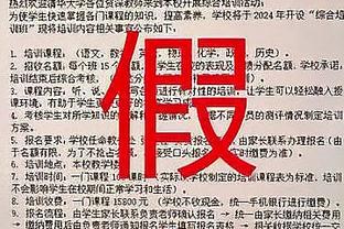 阿斯报：贝林厄姆将被禁赛2-3场，铁定缺战塞尔塔&奥萨苏纳