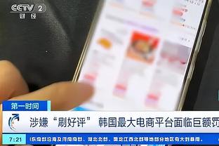 为何现在续约？小卡：我想是时候要续约了 这没什么要准确说明的