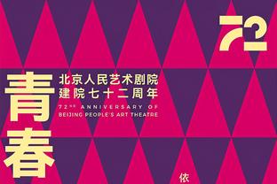 内线猛兽！戈贝尔半场9中7高效砍下15分10板 正负值+22