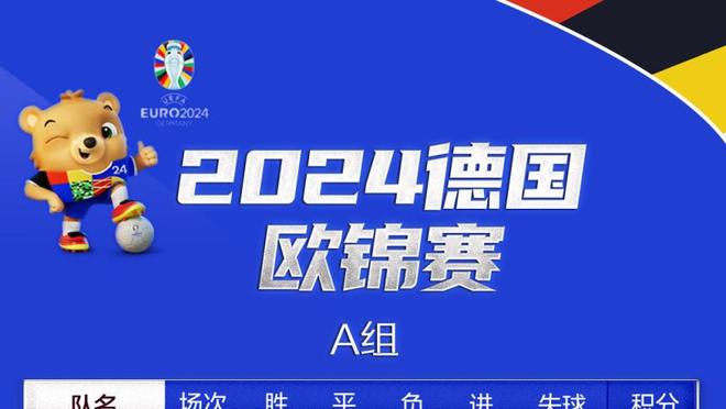 英超本赛季定位球进球榜：阿森纳16球居首，埃弗顿13球次席