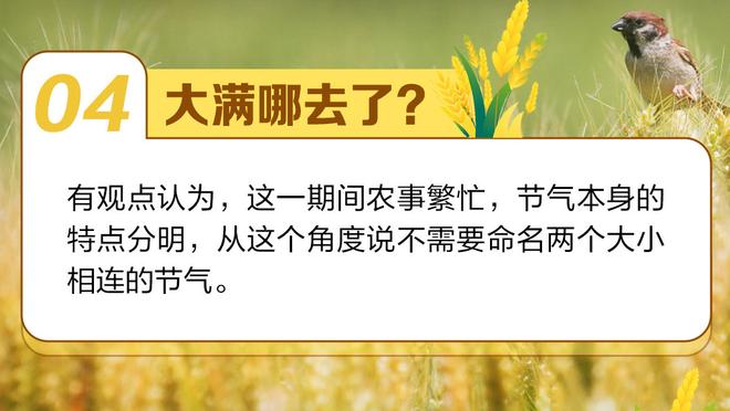 迷你准三双！兰德尔15中8&三分4中1 得到20分9板8助