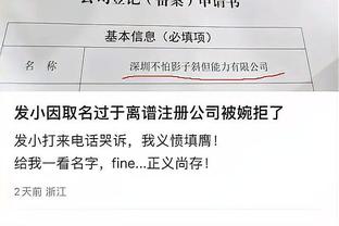 半岛客户端下载安装不了截图2